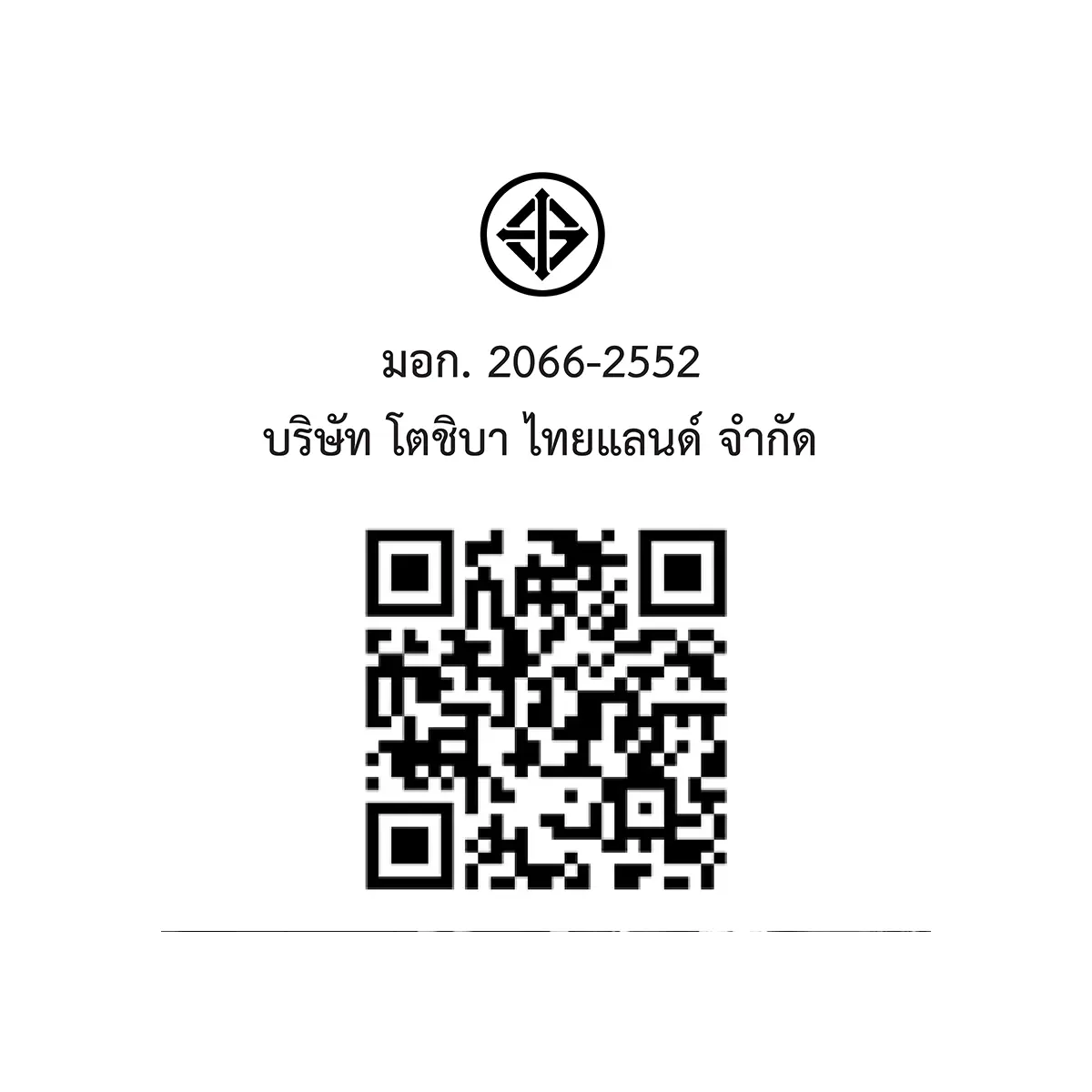 เครื่องทำน้ำอุ่น 3800 วัตต์ โตชิบา รุ่น DSK38ES5KW ภาพสินค้า