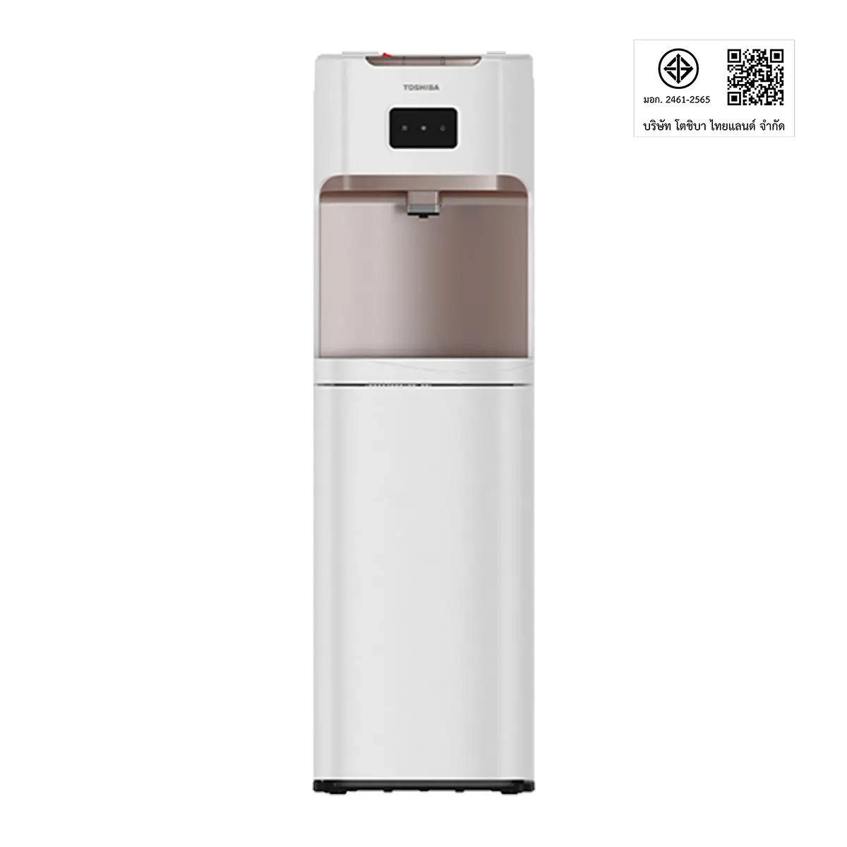ตู้กดน้ำ ถังน้ำด้านล่าง โตชิบา รุ่น RWF-W1668BTH(W) ภาพสินค้า