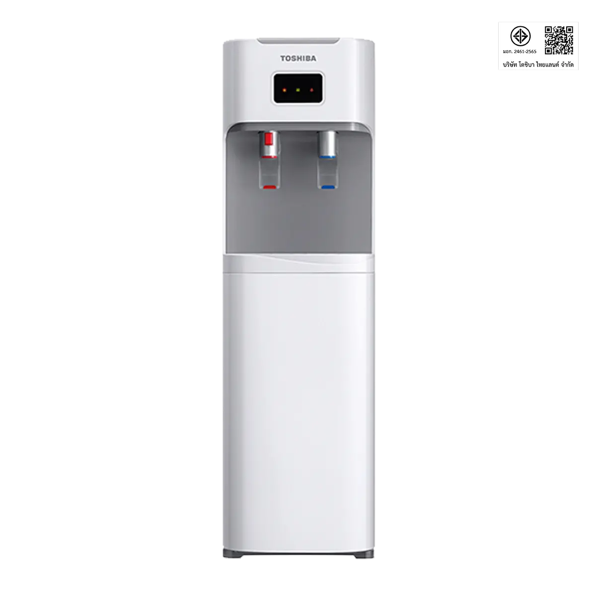 ตู้กดน้ำ ถังน้ำด้านล่าง โตชิบา รุ่น RWF-W1669BK(W1)