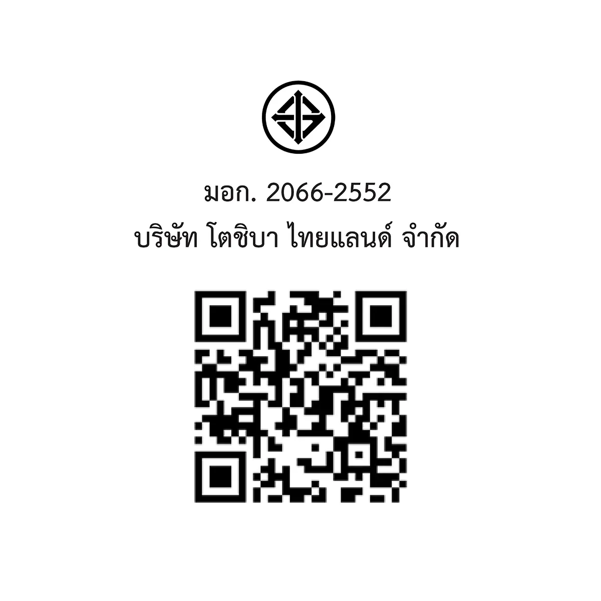 เครื่องทำน้ำอุ่น 3800 วัตต์ โตชิบา รุ่น TWH-38EFNTH(W)-CB ภาพที่ 7