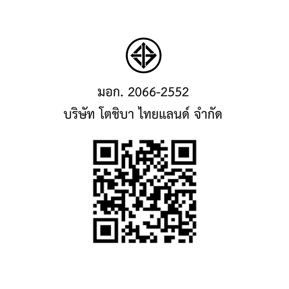 เครื่องทำน้ำอุ่น 3800 วัตต์ โตชิบา รุ่น TWH-38EXNTH(T) ภาพที่ 8