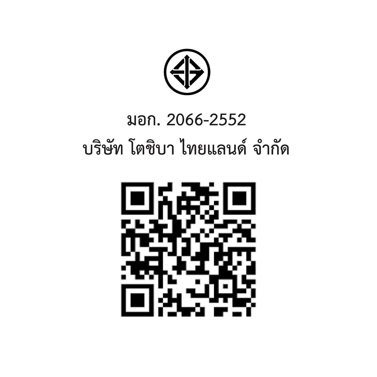 เครื่องทำน้ำอุ่น 3800 วัตต์ โตชิบา รุ่น TWH-38MFNTH(W)-WB ภาพที่ 8