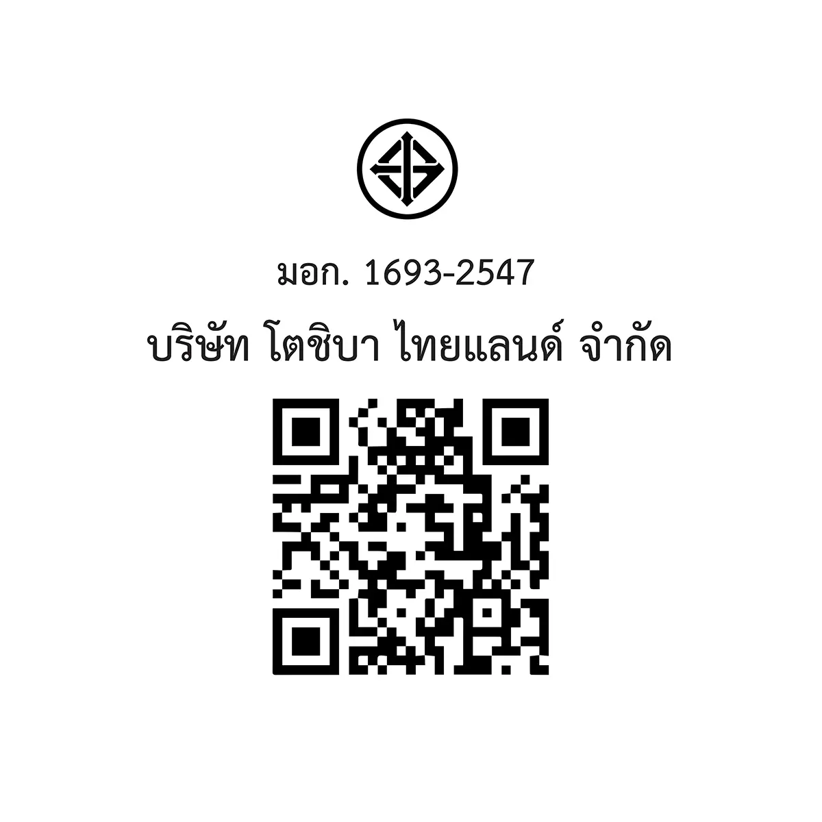 เครื่องทำน้ำอุ่น 4500 วัตต์ โตชิบา รุ่น TWH-45EMCNTH(K)-KB ภาพที่ 9