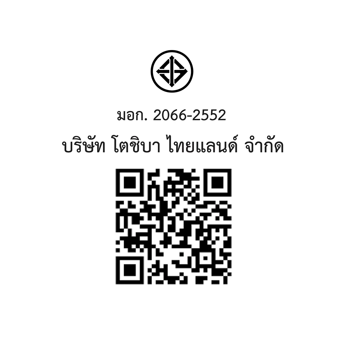 เครื่องทำน้ำอุ่น 4500 วัตต์ โตชิบา รุ่น TWH-45EMCNTH(K)-KB ภาพที่ 10