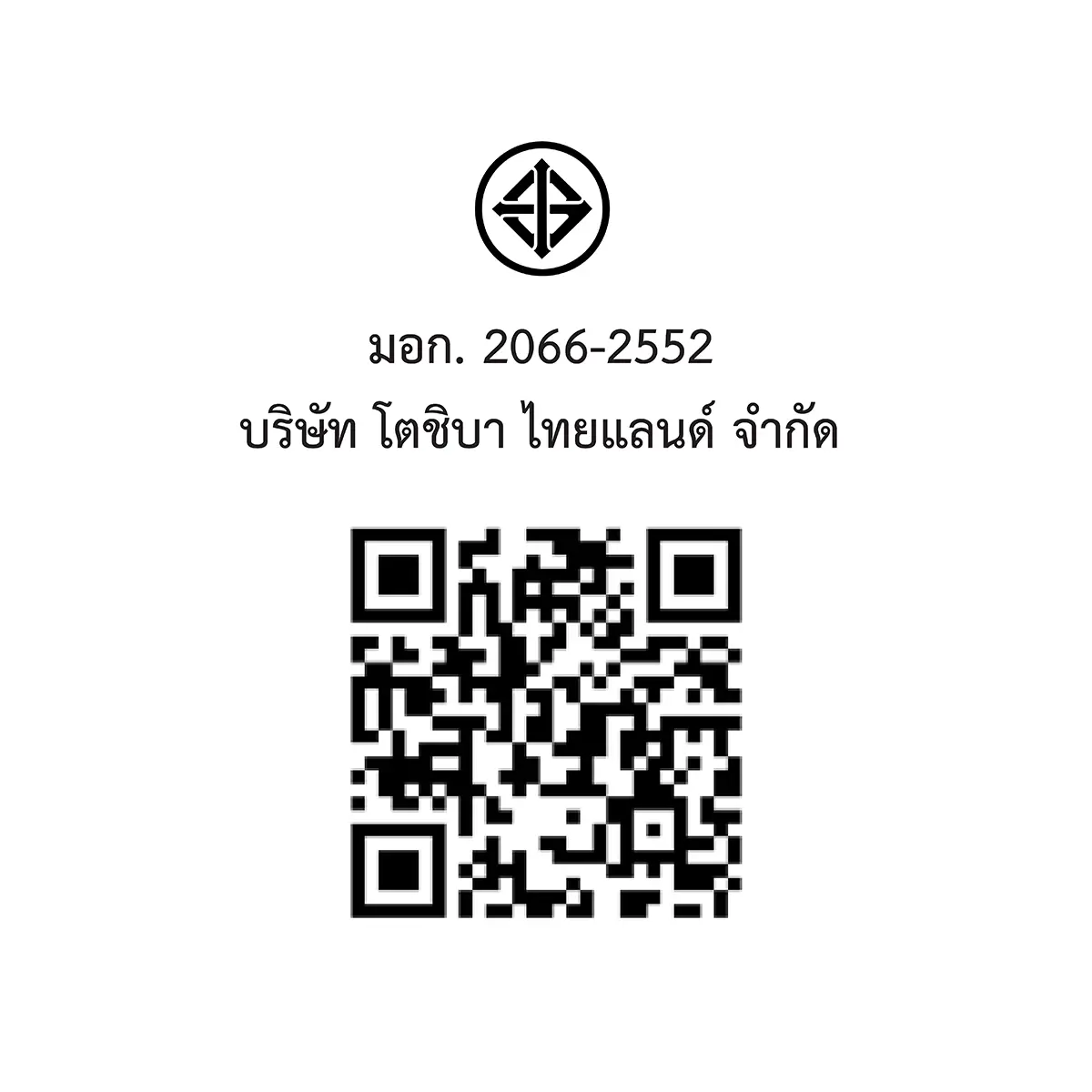 เครื่องทำน้ำอุ่น 4800 วัตต์ โตชิบา รุ่น TWH-48EFNTH(W)-CB ภาพที่ 8