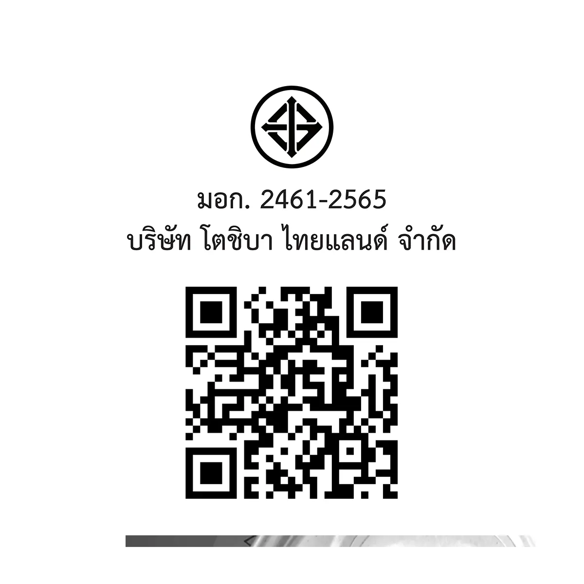 ตู้กดน้ำ ถังน้ำด้านบน โตชิบา รุ่น RWF-W1664TK(K1) ภาพที่ 9