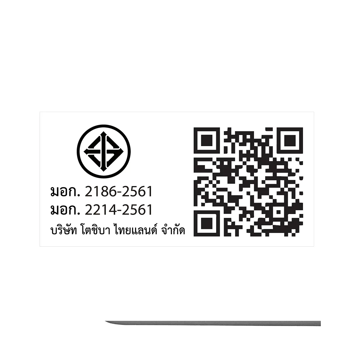 ตู้เย็น ไซด์ บาย ไซด์ 20.6 คิว โตชิบา รุ่น GR-RS780WI-PMT(06) ภาพที่ 6