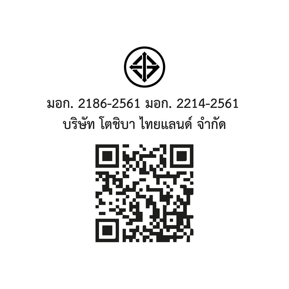 ตู้เย็น 2 ประตู 8.4 คิว โตชิบา รุ่น GR-RT310WE-PMTH(50) ภาพที่ 7