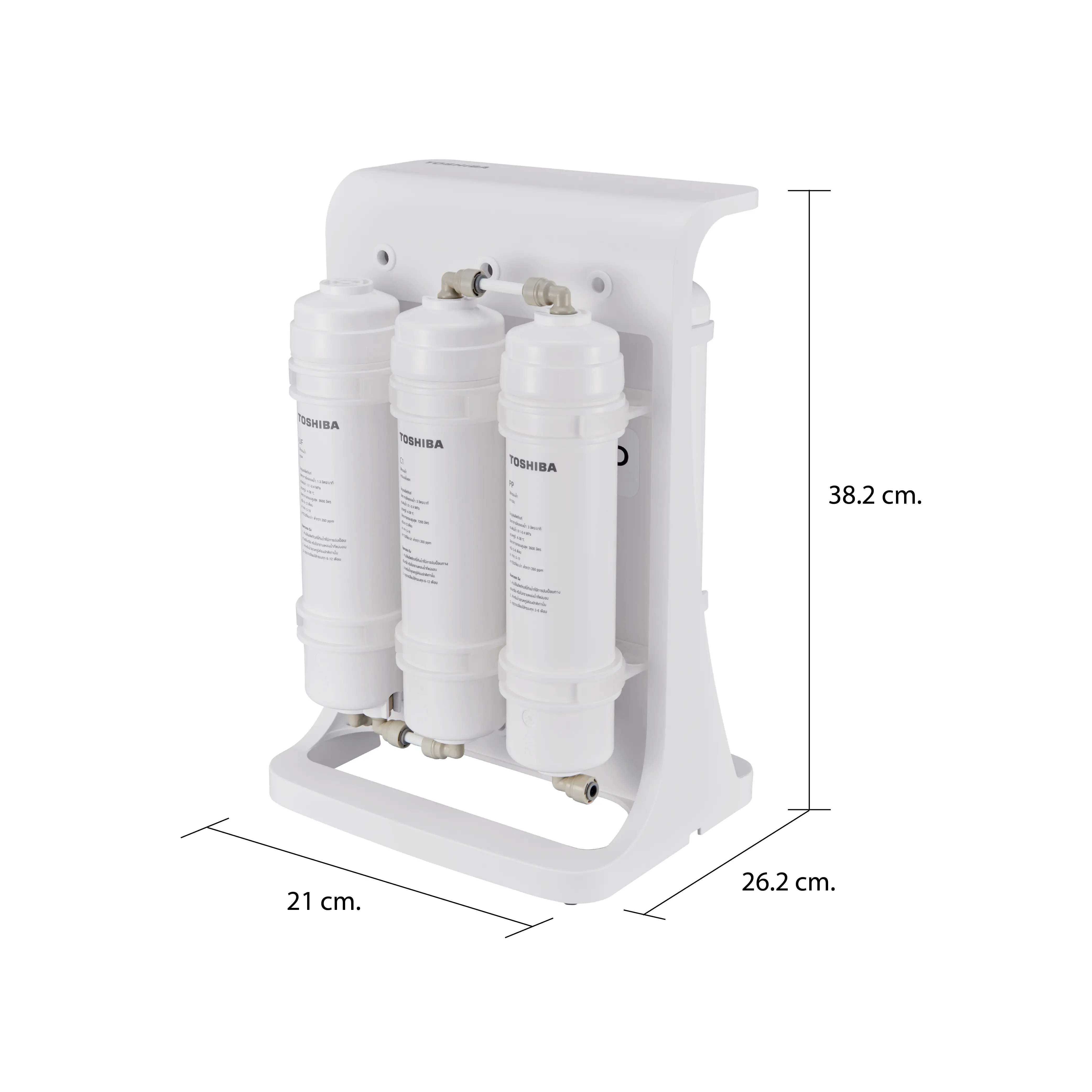 ขนาดและมิติ เครื่องกรองน้ำ ระบบอัลตร้าฟิลเตรชัน (UF) โตชิบา รุ่น TWP-N2041UUFTH(W)